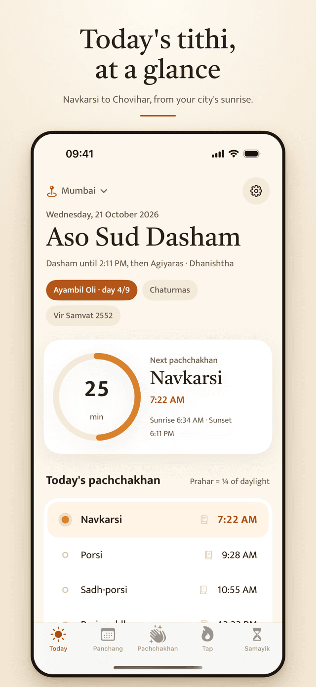Tithi app screenshot